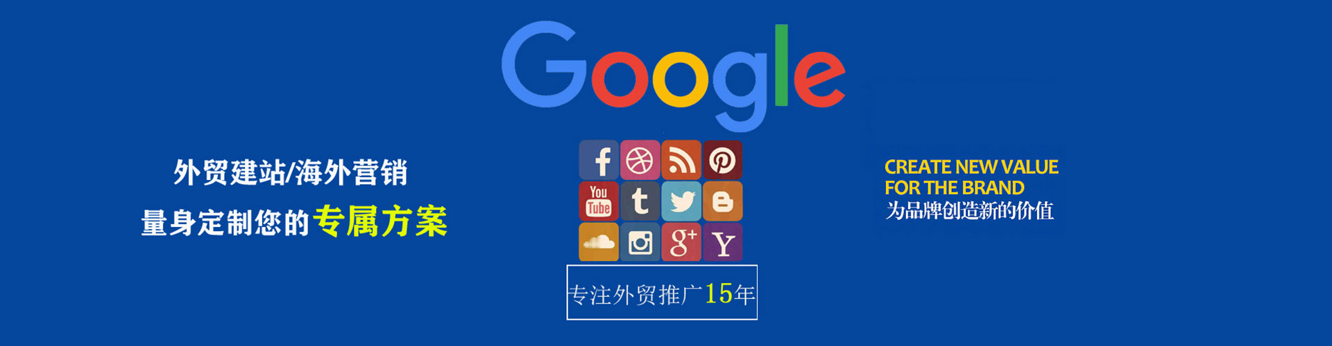 城子河百度推广运营