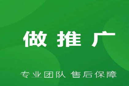 深度挖掘：百度竞价托管的成功之道